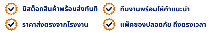 อุปกรณ์ไฟฟ้า