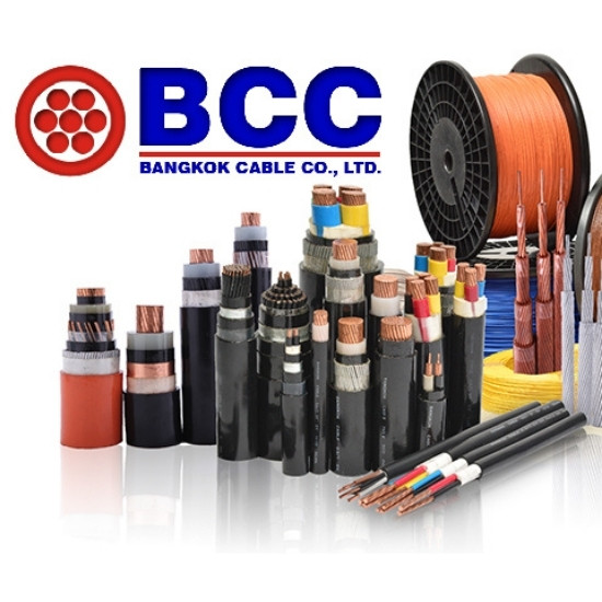 สายไฟ bcc