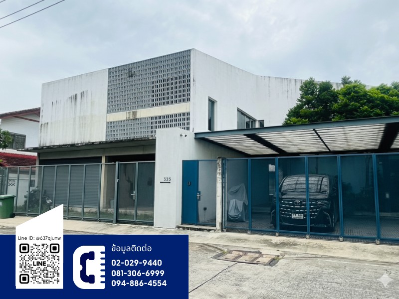 บริษัท พีเอ็น โพรไวเดอร์